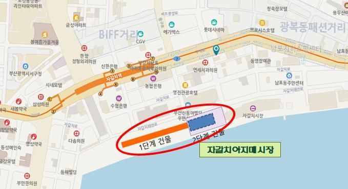 자갈치 이미지