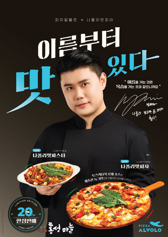 피자로 이미지