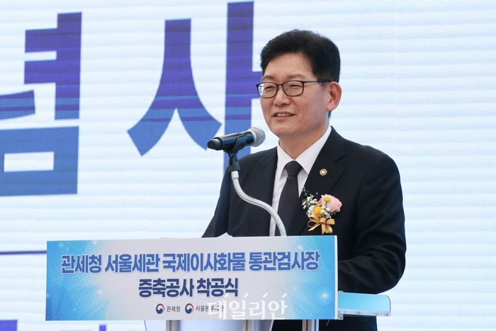 서울세관 이미지