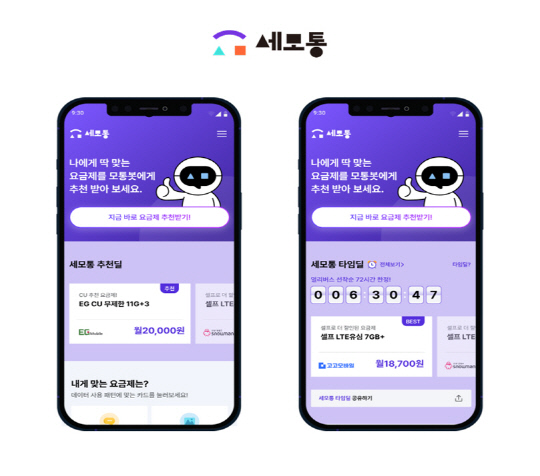 온 이미지