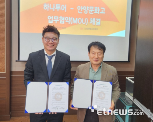 하나월드여행사 이미지