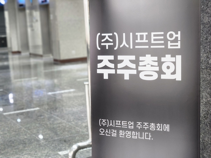 시프트인 이미지