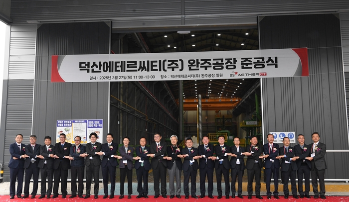 덕산 이미지