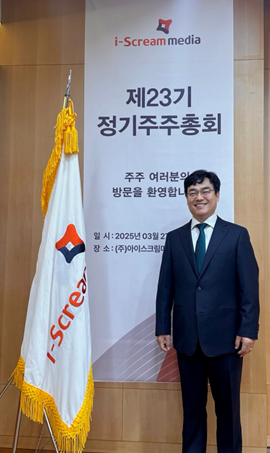주주아이스크림 이미지
