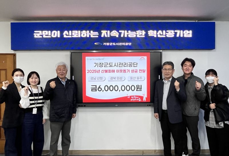 부산광역시도시관리공단 이미지