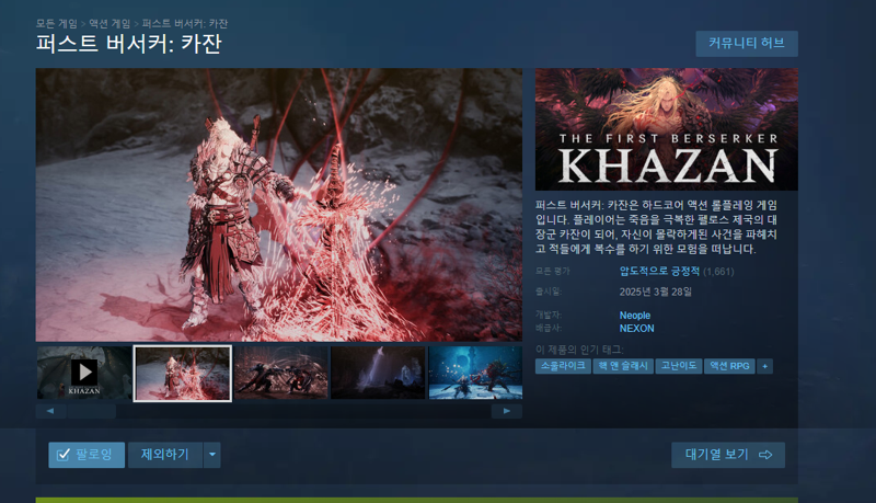 스팀 이미지