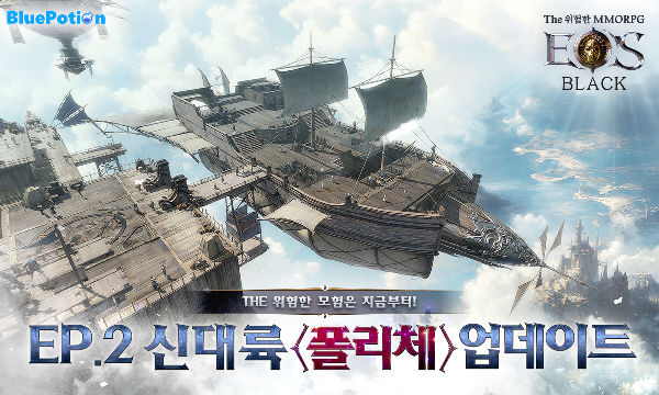 에폴리시스템 이미지