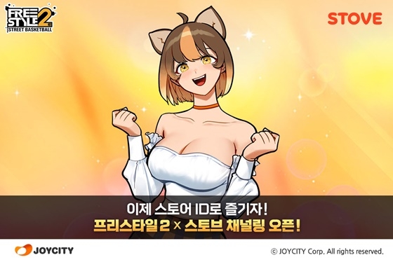 프리스타일 이미지