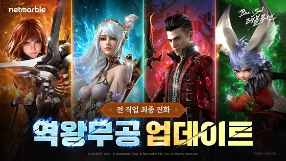 레볼루션 이미지