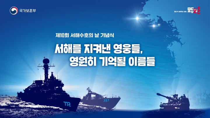서해인 이미지