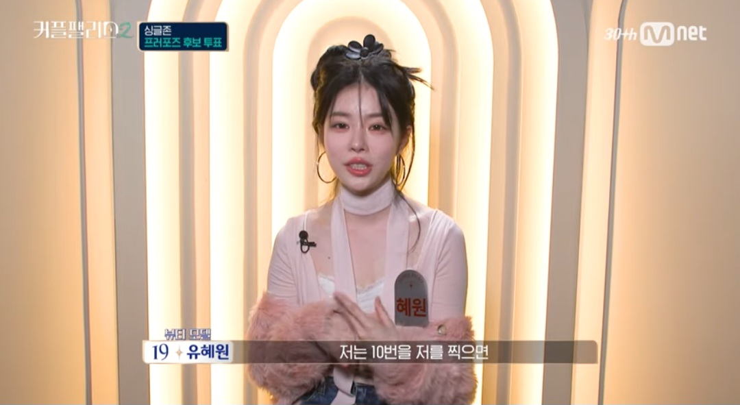 팰리스뷰티 이미지