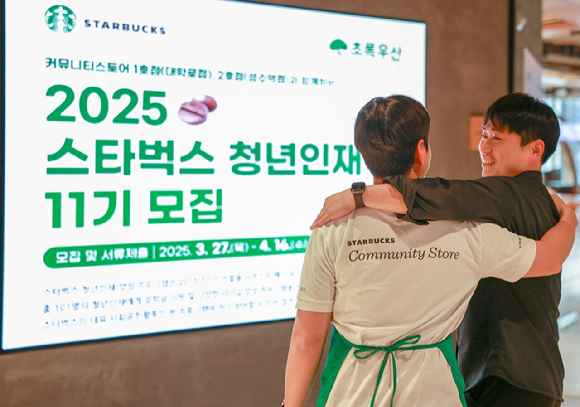 인재로 이미지