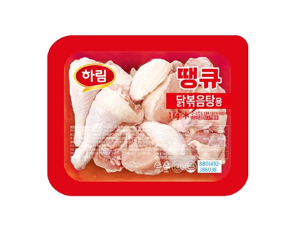 땡큐 이미지