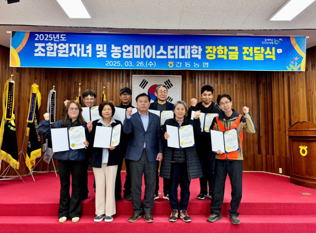 간동농업협동조합 이미지