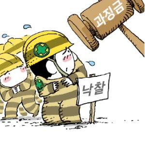 벌떼 이미지