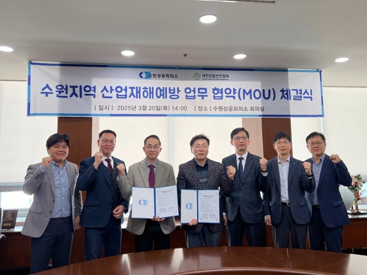 경기산업안전 이미지