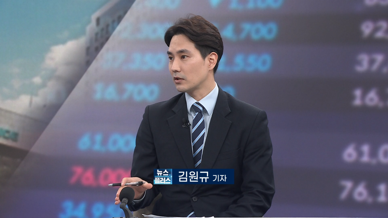 시세 왜곡 대체거래소...차별이 키운 불안정