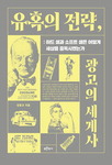 인디안광고 이미지