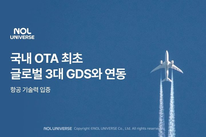 놀 이미지