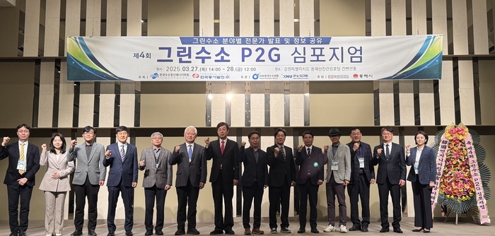 강원그린에너지 이미지
