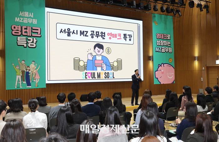 영테크 이미지
