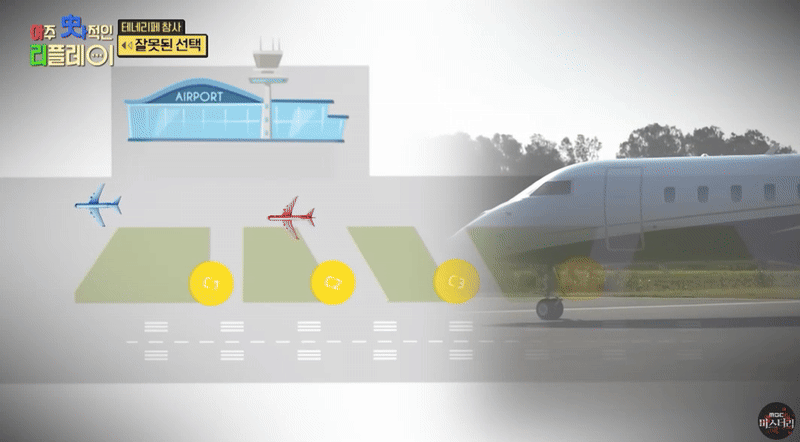 /사진=유튜브 채널 'MBC 미스터리 : 심야괴담회 X 서프라이즈' 캡처