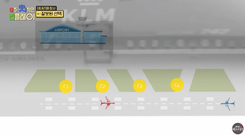 /사진=유튜브 채널 'MBC 미스터리 : 심야괴담회 X 서프라이즈' 캡처