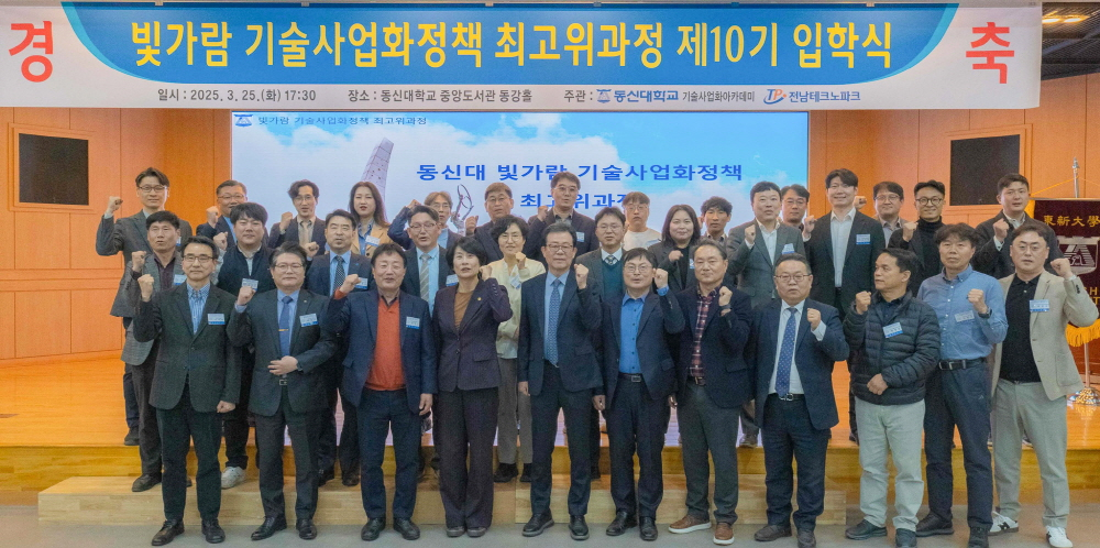 빛가람 이미지