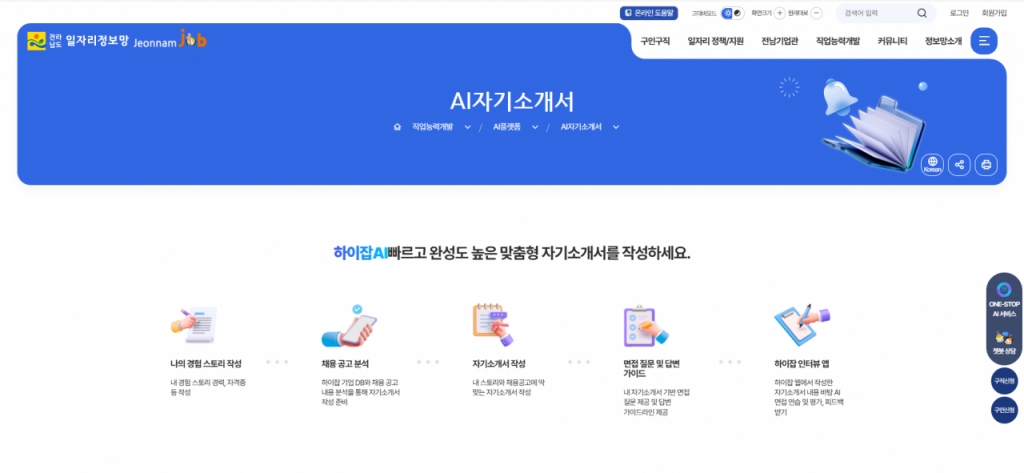 하이솔루션 이미지