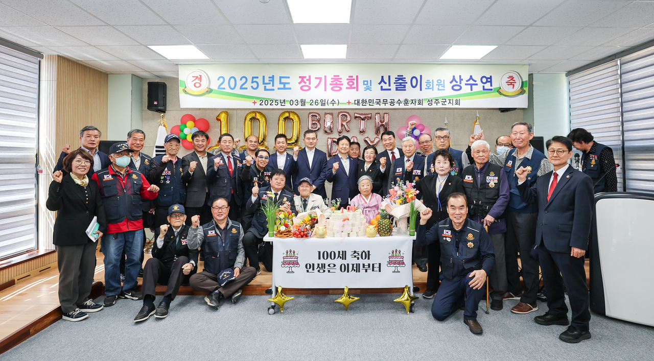 성주 이미지