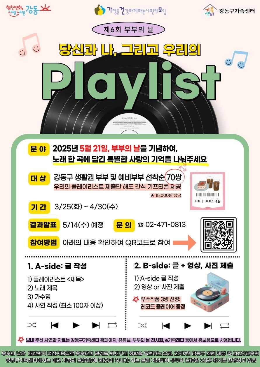 강동 이미지