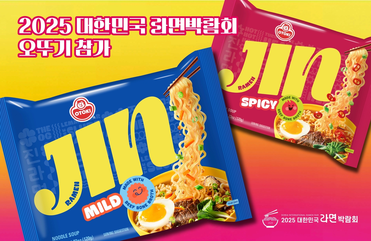 오뚜기 이미지