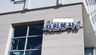 자원 이미지