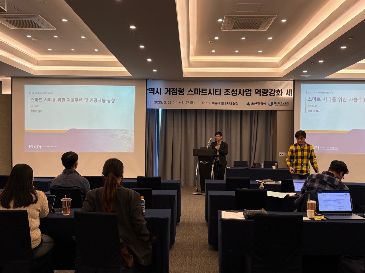(재)지능형자동차부품진흥원 이미지