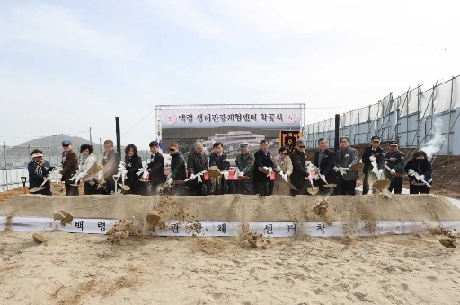 백령 이미지