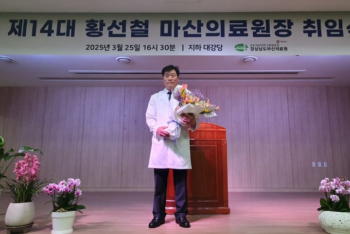 경상남도마산의료원 이미지