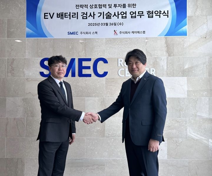 케이에스글로벌 이미지