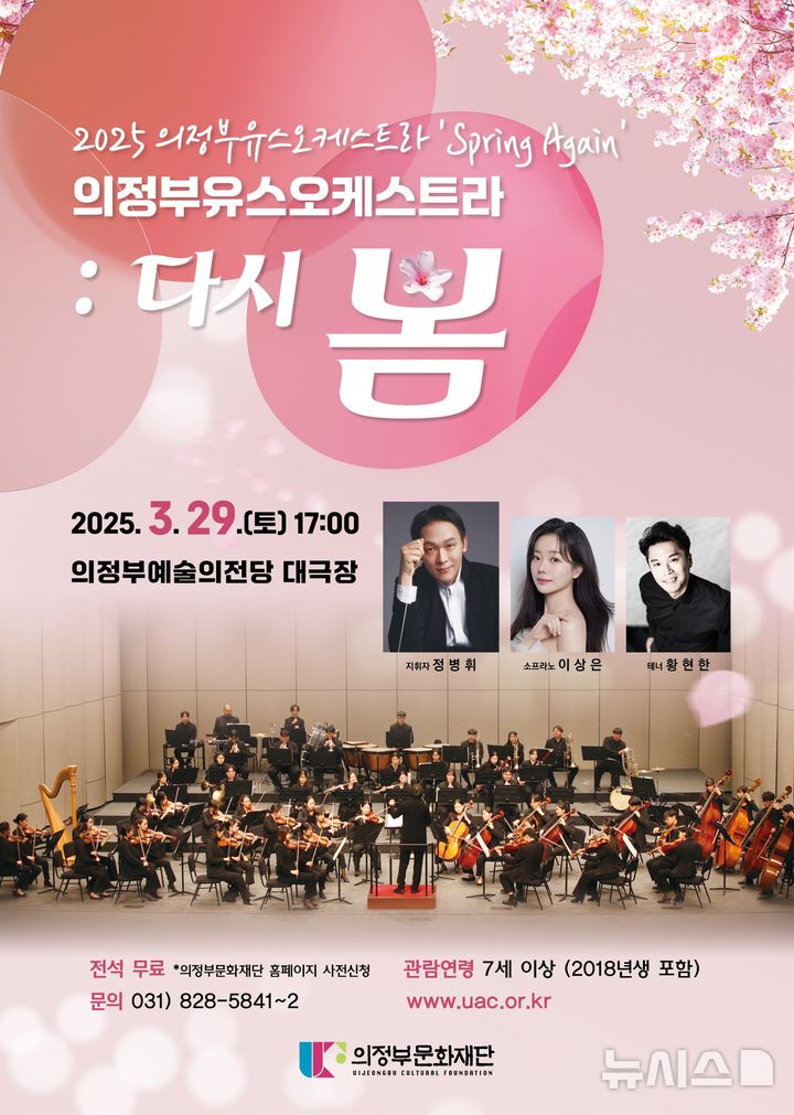 다시봄 이미지