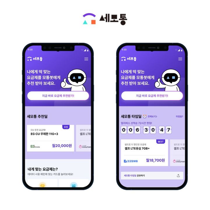 세모 이미지