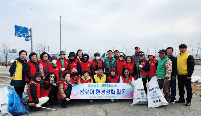 동송농업협동조합 이미지