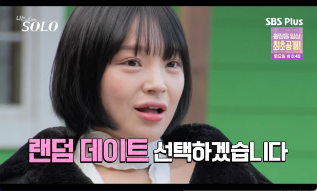 참신해 이미지