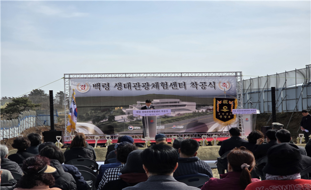 백령 이미지