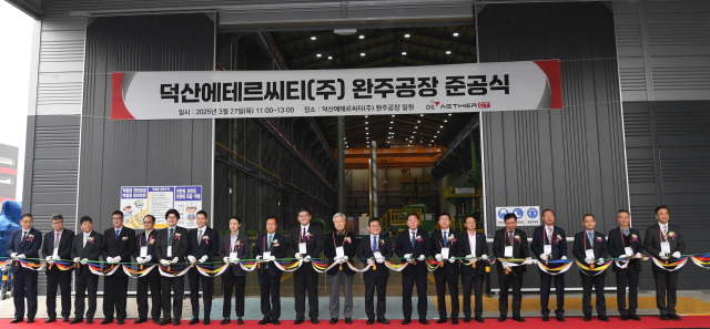 덕산 이미지
