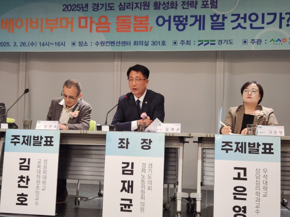마음심리연구원 이미지