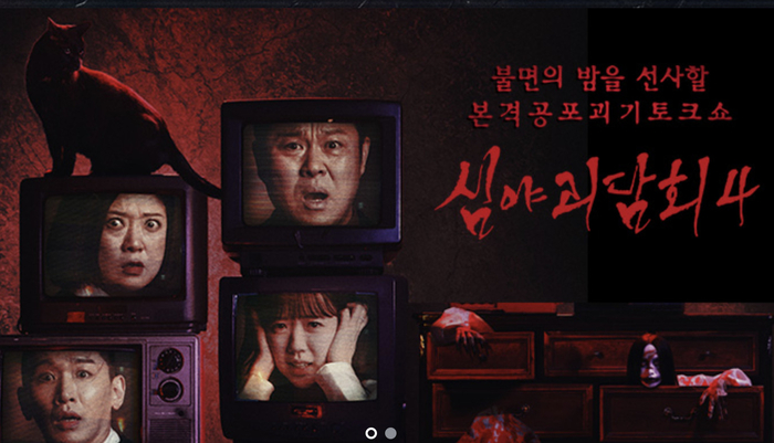 심야 이미지