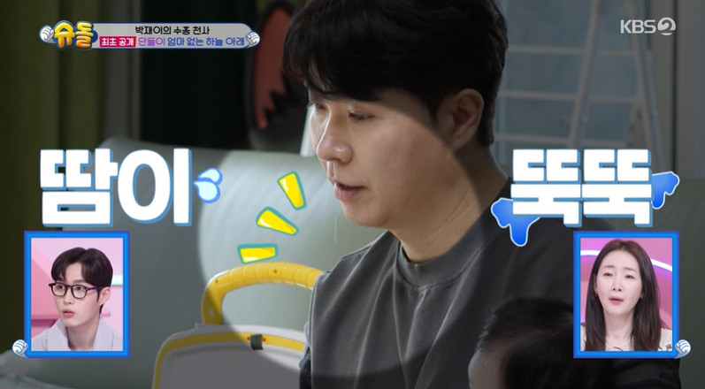 재이팔 이미지