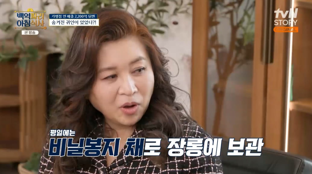 백억비닐 이미지