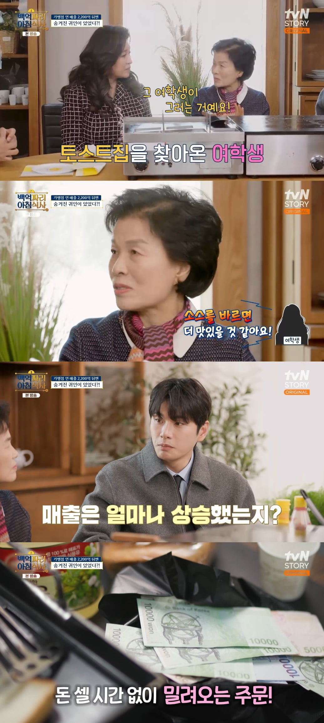 백억비닐 이미지