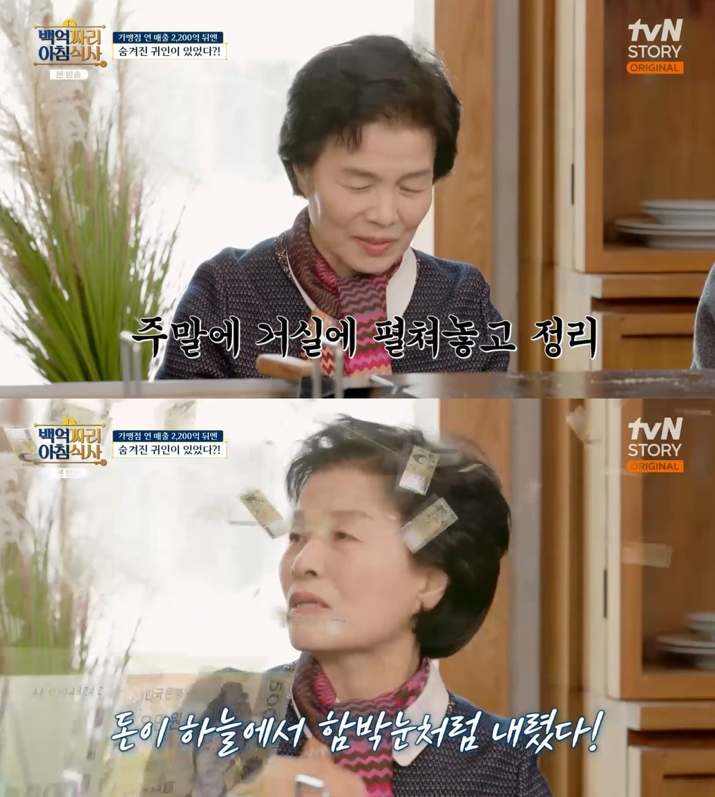 백억비닐 이미지