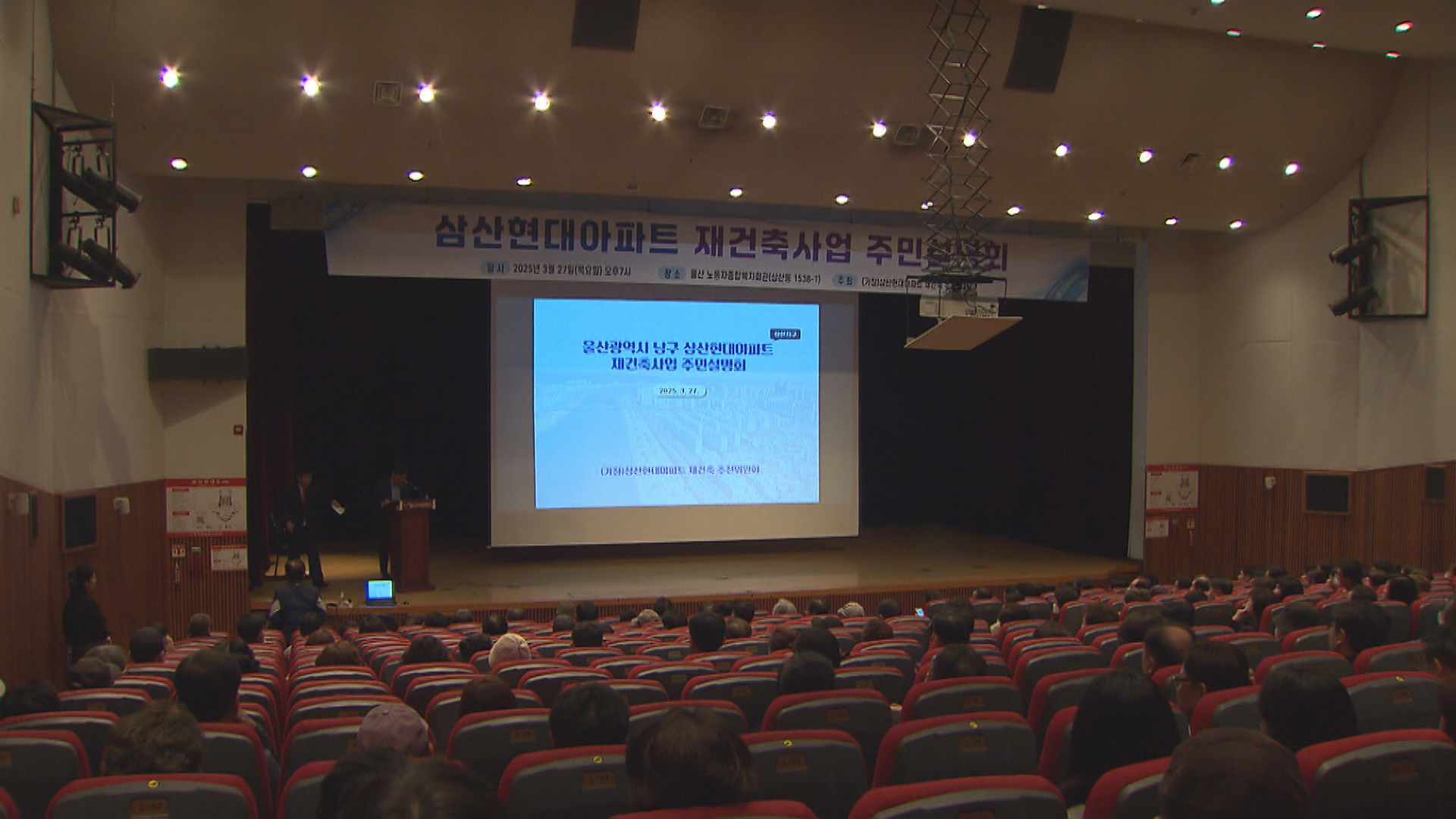 삼산건축 이미지